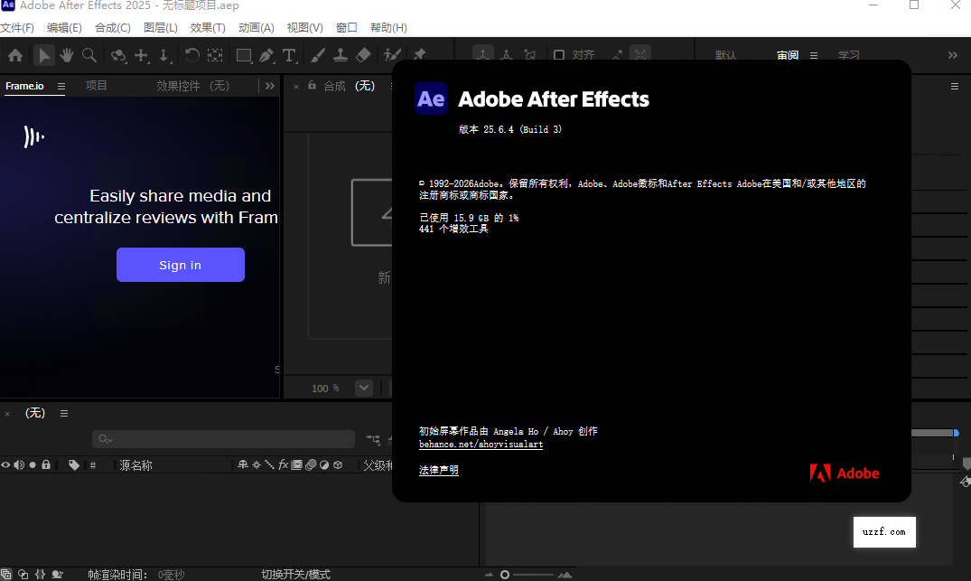 Adobe After Effects 2025运行截图