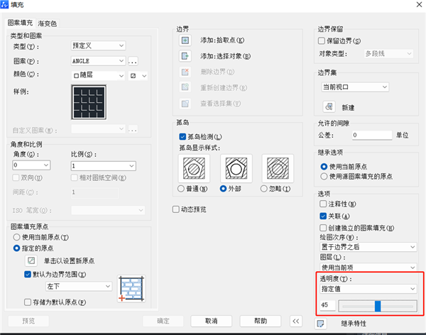 中望cad2026专业版破解版运行截图