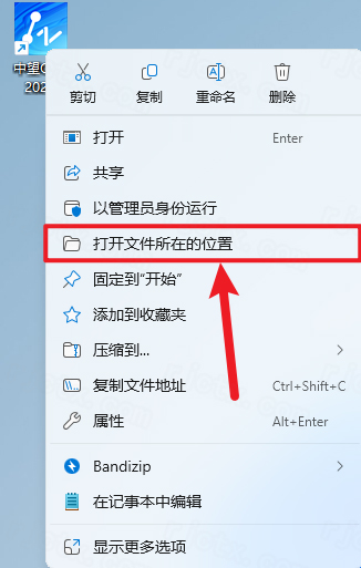中望cad2026专业版破解版 中望cad2026专业版破解版