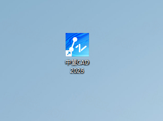中望cad2026专业版破解版 中望cad2026专业版破解版