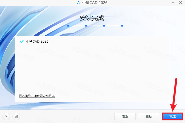 中望cad2026专业版破解版 中望cad2026专业版破解版
