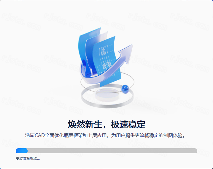 浩辰CAD2024激活版最新版本(GstarCAD2024) 浩辰CAD2024激活版最新版本(GstarCAD2024)