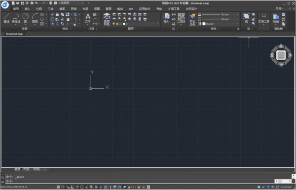 浩辰CAD2024激活版最新版本(GstarCAD2024)运行截图