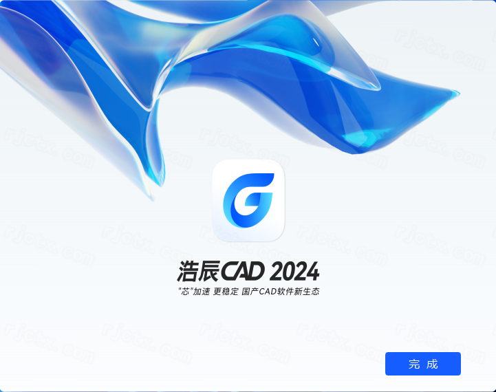 浩辰CAD2024激活版最新版本(GstarCAD2024) 浩辰CAD2024激活版最新版本(GstarCAD2024)