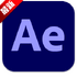 ae2022(Adobe After Effects 2022)