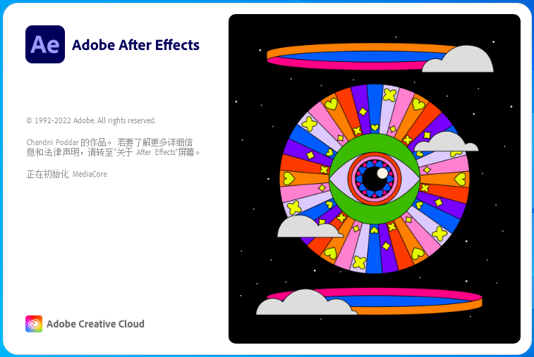 ae2022(Adobe After Effects 2022) ae2022(Adobe After Effects 2022)