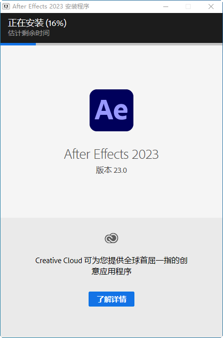 ae2022(Adobe After Effects 2022) ae2022(Adobe After Effects 2022)