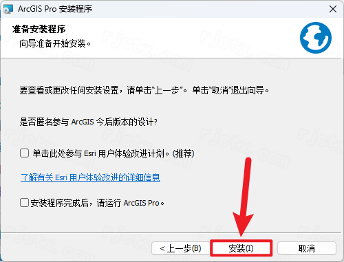 ArcGIS Pro 2022最新版本 ArcGIS Pro 2022最新版本