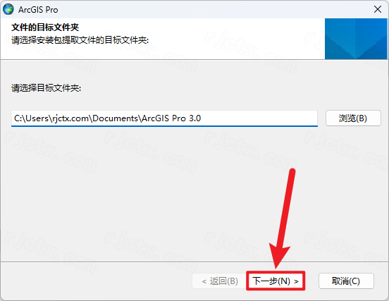 ArcGIS Pro 2022最新版本 ArcGIS Pro 2022最新版本