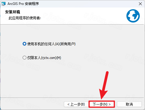 ArcGIS Pro 2022最新版本 ArcGIS Pro 2022最新版本
