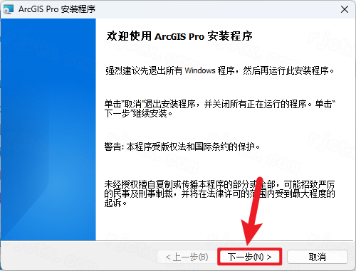 ArcGIS Pro 2022最新版本 ArcGIS Pro 2022最新版本
