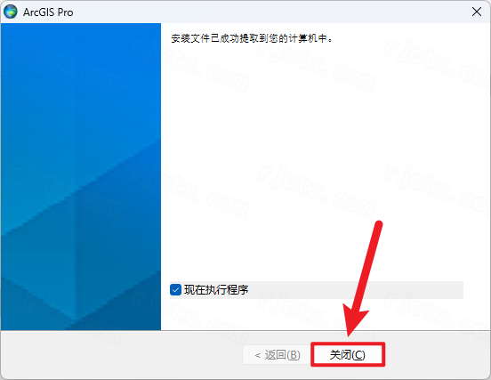 ArcGIS Pro 2022最新版本 ArcGIS Pro 2022最新版本