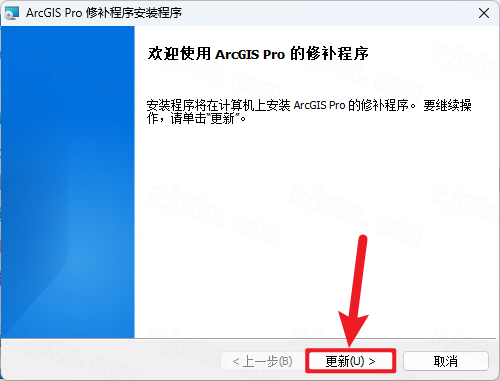 ArcGIS Pro 2022最新版本 ArcGIS Pro 2022最新版本