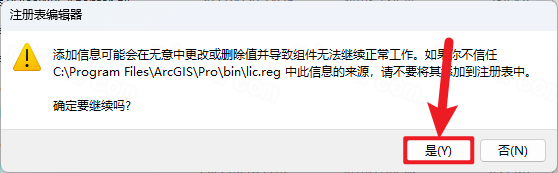 ArcGIS Pro 2022最新版本 ArcGIS Pro 2022最新版本