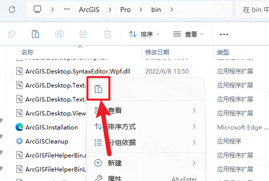 ArcGIS Pro 2022最新版本 ArcGIS Pro 2022最新版本