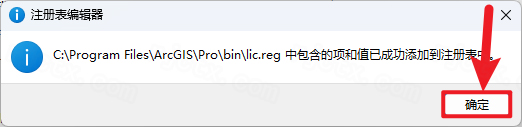 ArcGIS Pro 2022最新版本 ArcGIS Pro 2022最新版本