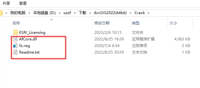 ArcGIS Pro 2022最新版本 ArcGIS Pro 2022最新版本