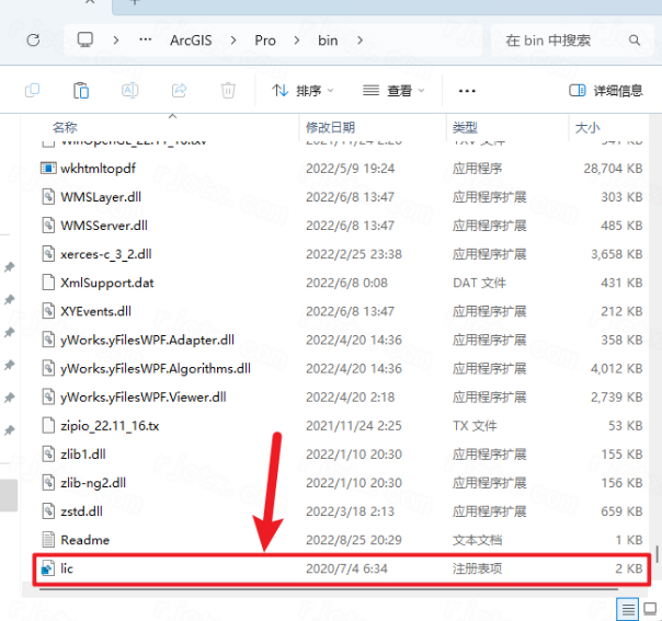 ArcGIS Pro 2022最新版本 ArcGIS Pro 2022最新版本