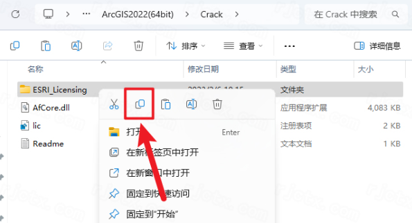 ArcGIS Pro 2022最新版本 ArcGIS Pro 2022最新版本