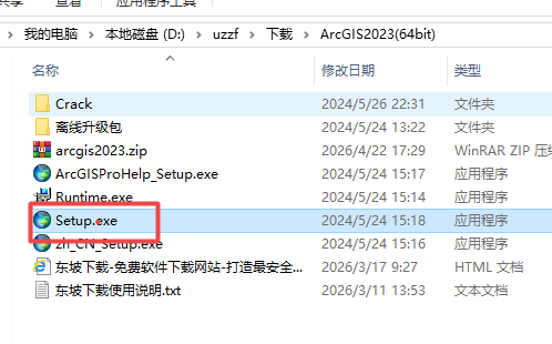 ArcGIS Pro 2023������Ѱ�
