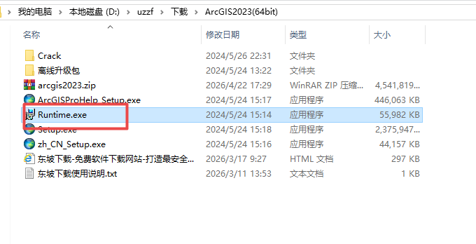 ArcGIS Pro 2023������Ѱ�