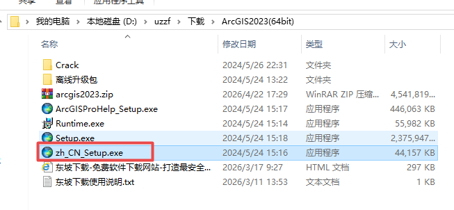 ArcGIS Pro 2023������Ѱ�