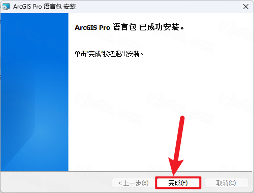 ArcGIS Pro 2023������Ѱ�