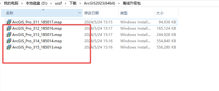 ArcGIS Pro 2023������Ѱ�