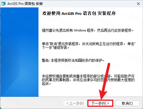 ArcGIS Pro 2023������Ѱ�