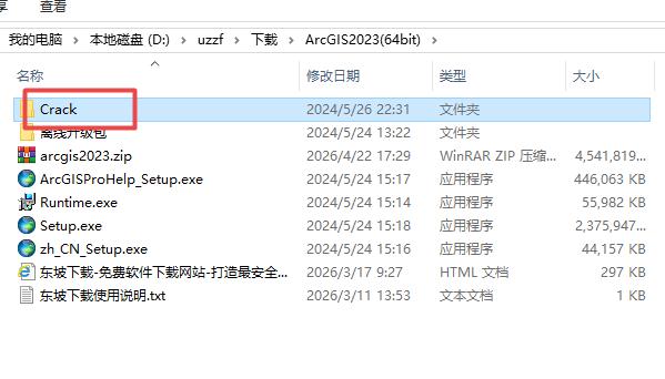 ArcGIS Pro 2023������Ѱ�