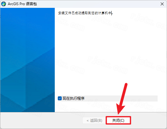 ArcGIS Pro 2023������Ѱ�