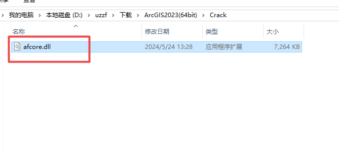 ArcGIS Pro 2023������Ѱ�