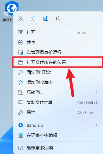 ArcGIS Pro 2023������Ѱ�
