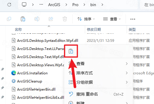 ArcGIS Pro 2023������Ѱ�