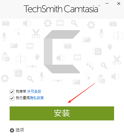 TechSmith����2023���ü����