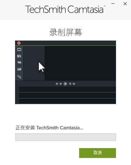 TechSmith����2023���ü����