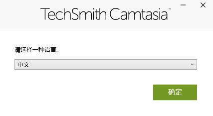 TechSmith����2023���ü����