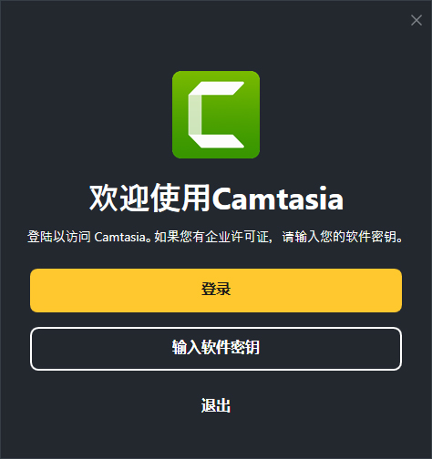 TechSmith��Ļ¼������2026���İ�(�������)