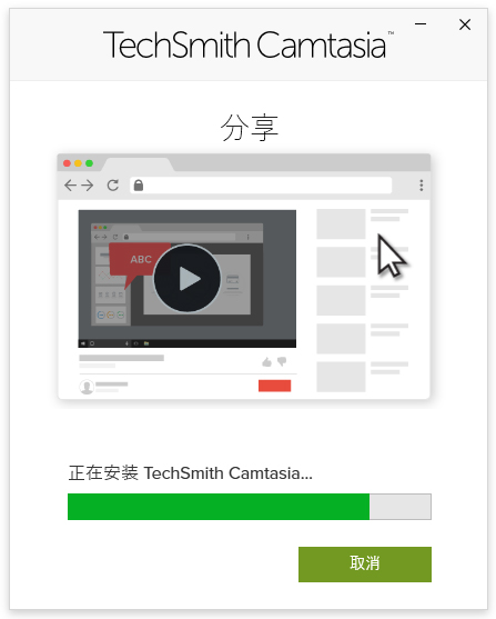 TechSmith��Ļ¼������2026���İ�(�������)