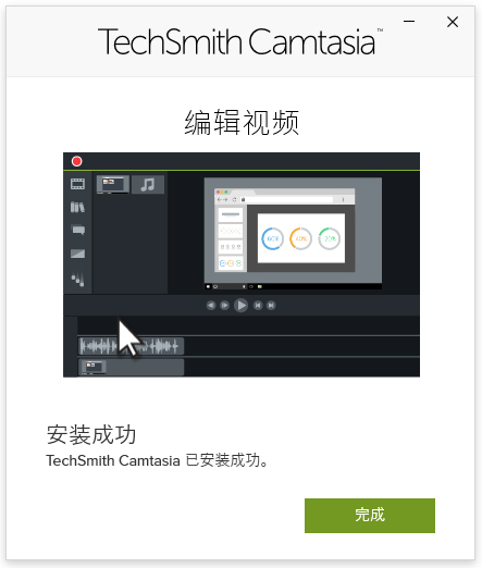TechSmith��Ļ¼������2026���İ�(�������)
