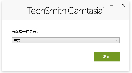 TechSmith��Ļ¼������2026���İ�(�������)