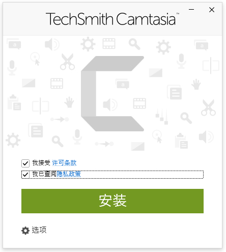 TechSmith录制视频软件2024中文最新版 TechSmith录制视频软件2024中文最新版
