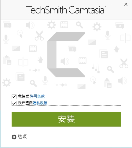 TechSmith¼������2025���ļ����