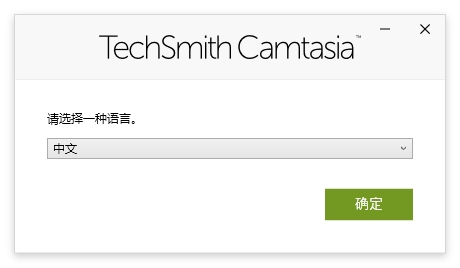 TechSmith¼������2025���ļ����