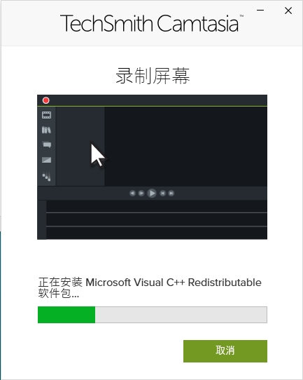 TechSmith¼������2025���ļ����