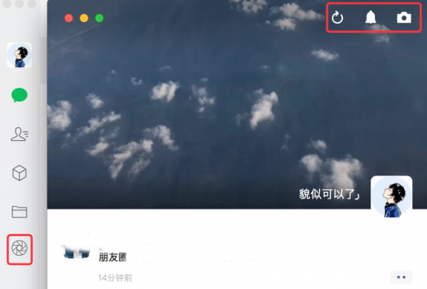 微信防撤回版 微信防撤回版