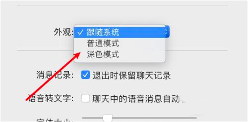 微信防撤回版 微信防撤回版