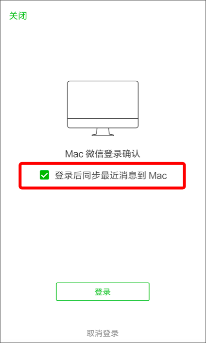 微信防撤回版 微信防撤回版