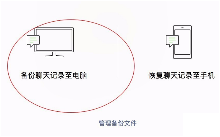 微信防撤回版 微信防撤回版