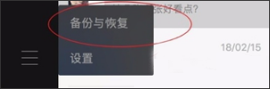 微信防撤回版 微信防撤回版
